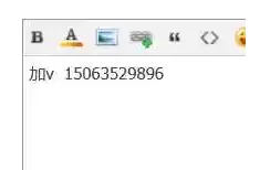 加这个号